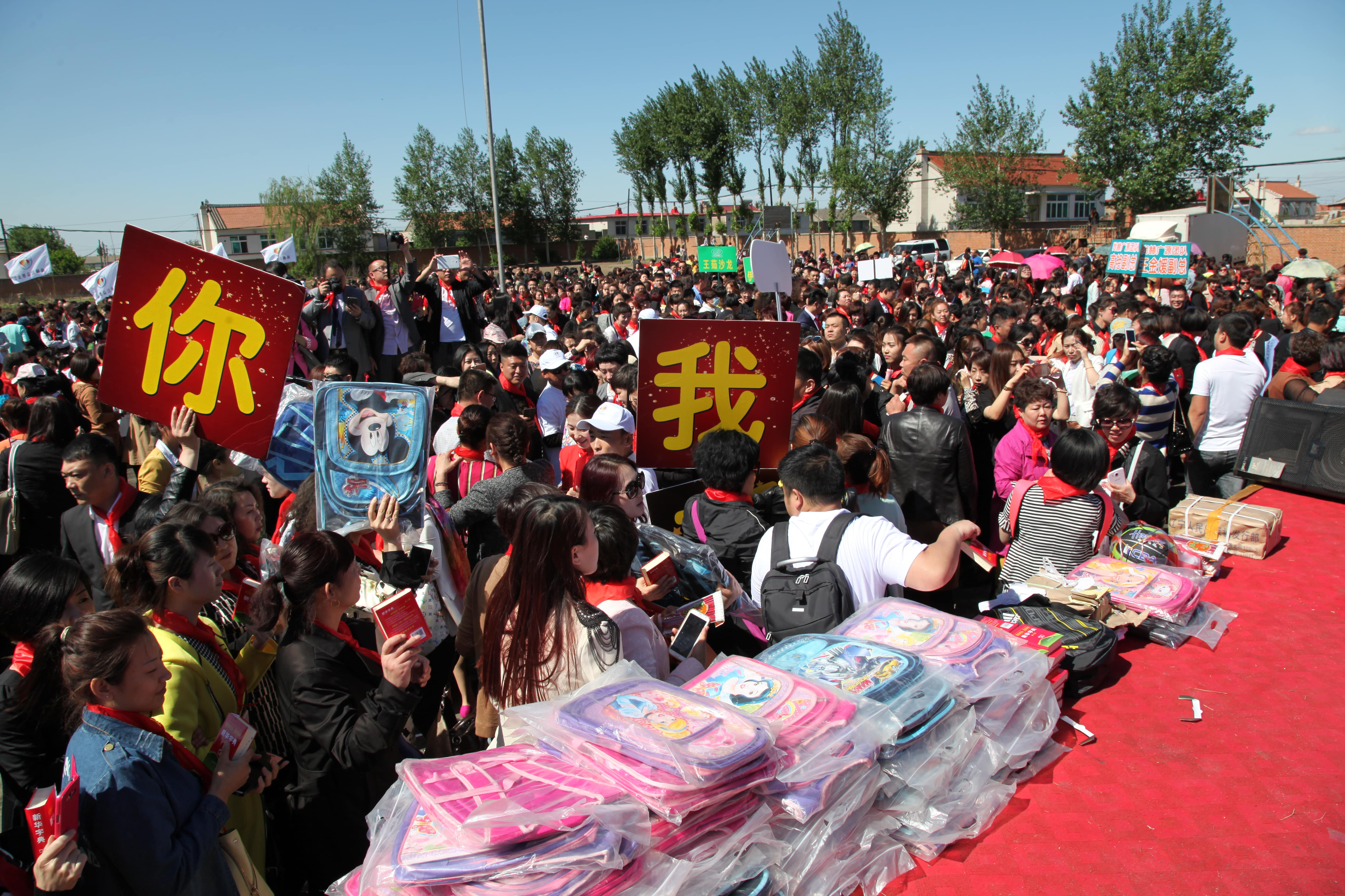 第35所 灯塔市沈旦堡镇沟子沿开元（中国）颜妮小学