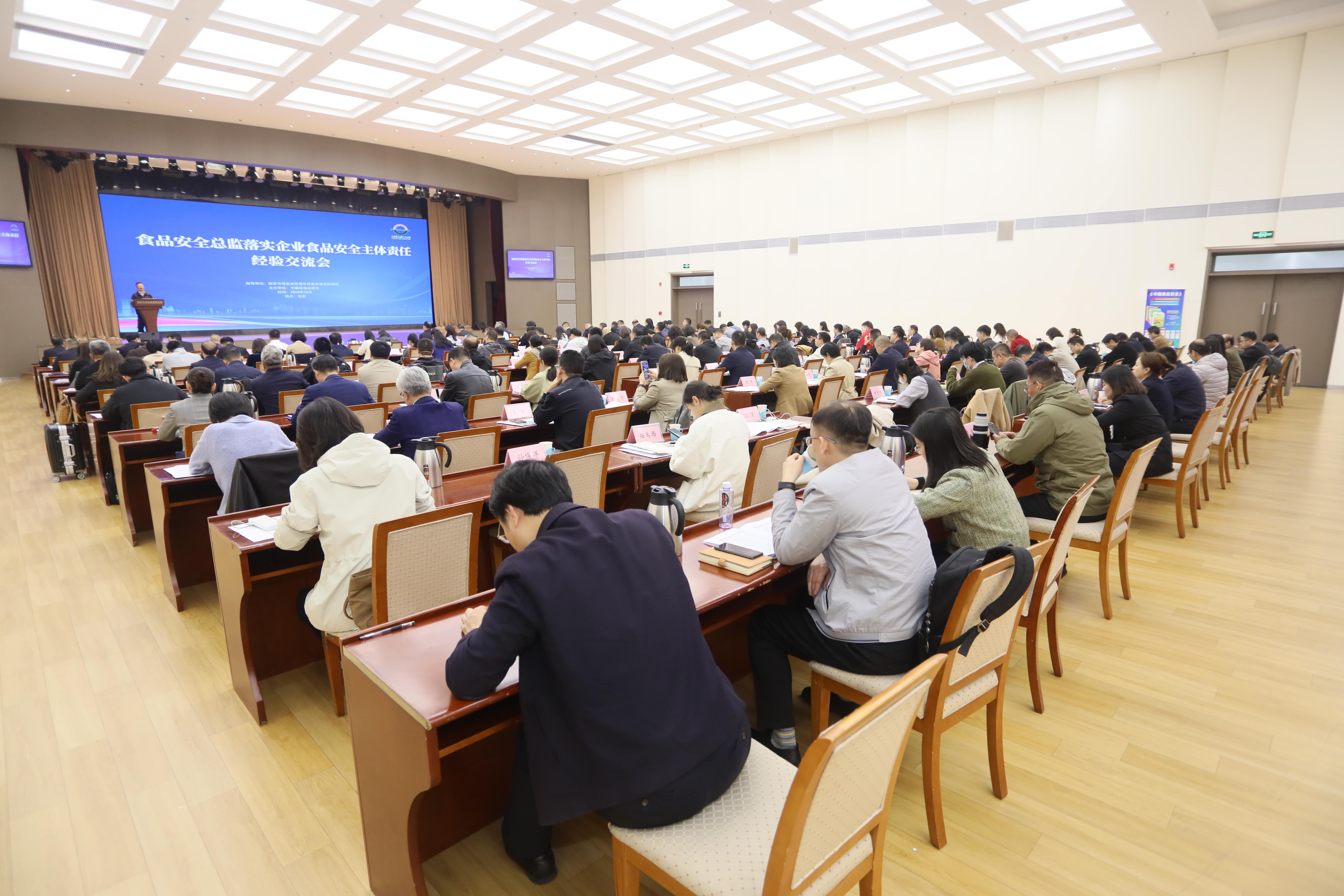 落实食品安全，彰显企业主体责任丨开元（中国）入选国家市场监管总局“企业落实食品安全主体责任创新实践典型案例”并受邀参加交流会