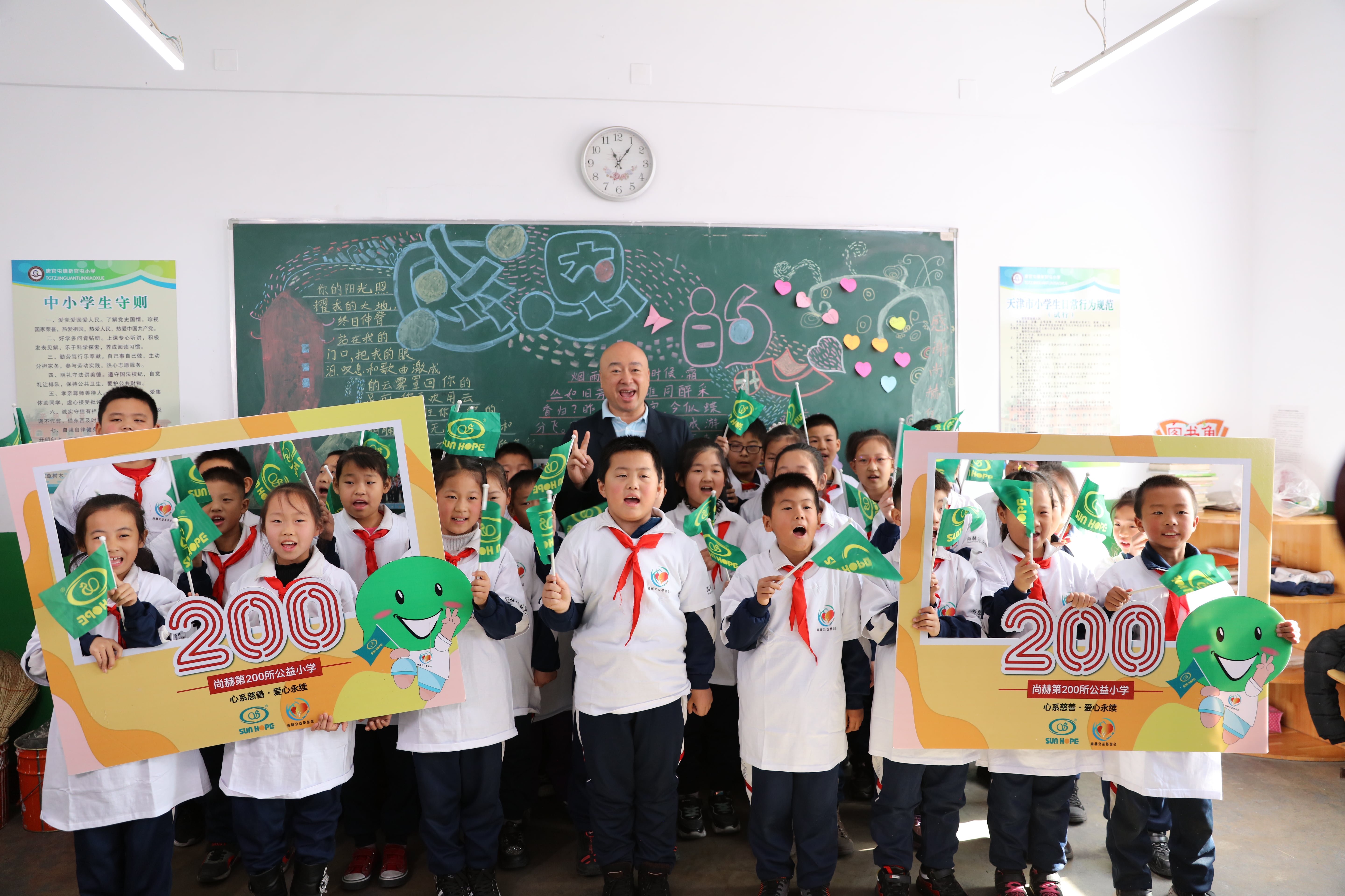 天津高校大学生记者走进开元(中国)公益小学开展“书香悦读,筑梦成长”活动 天津高校大学生记者走进开元(中国)公益小学开展“书香悦读,筑梦成长”活动