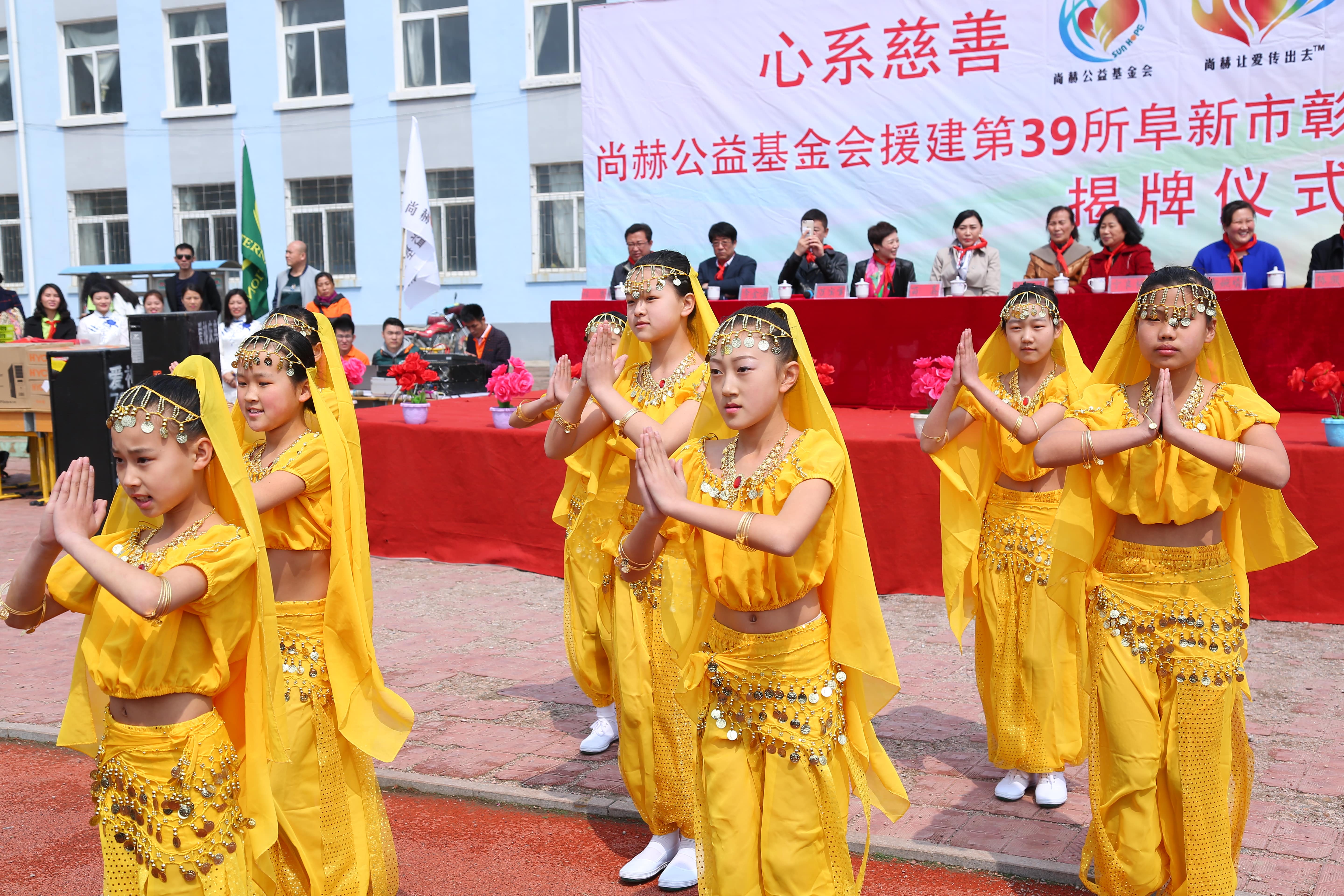 第39所 阜新市彰武县大德开元（中国）万宝雪学校