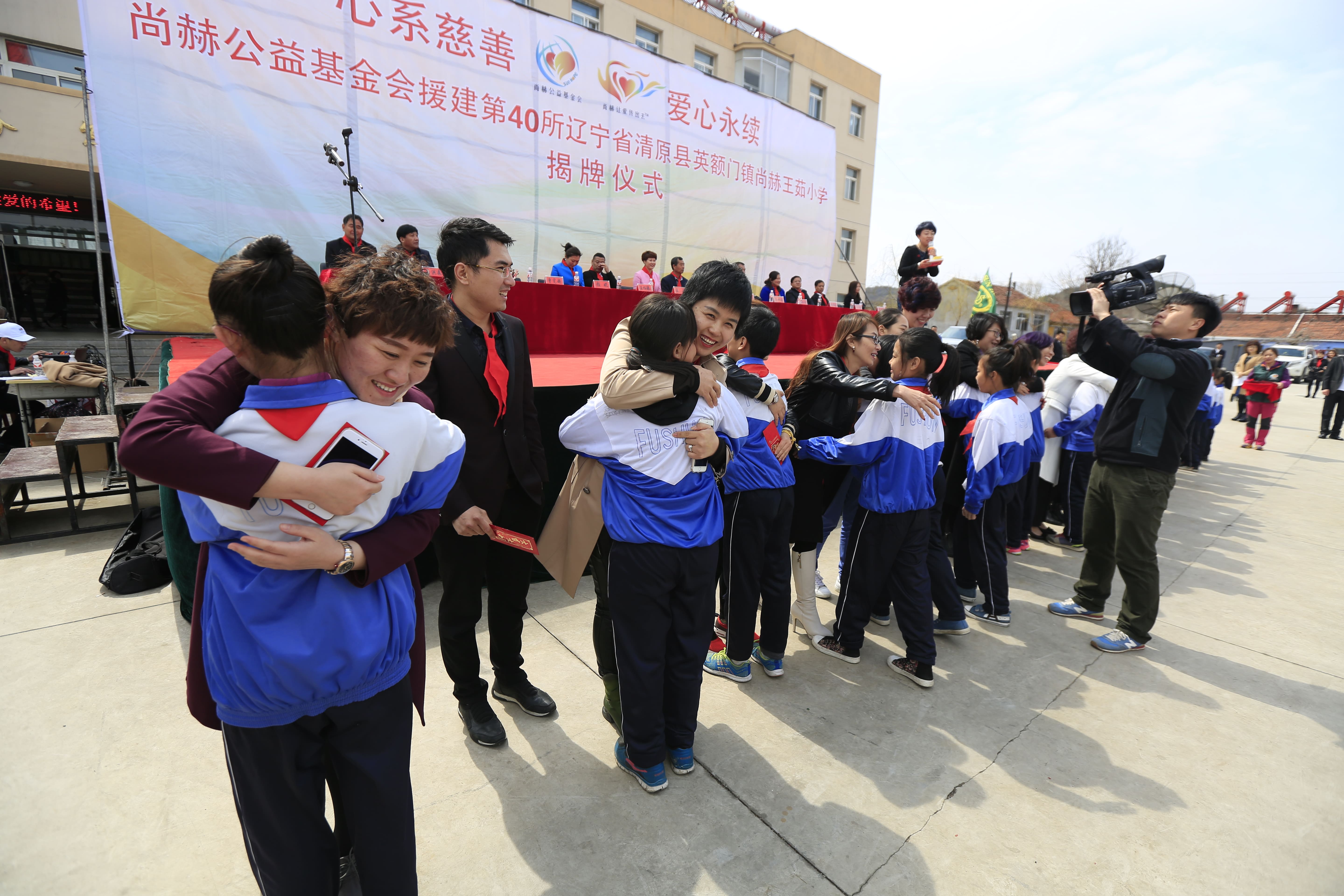 第40所 清原县英额门镇开元（中国）王茹小学