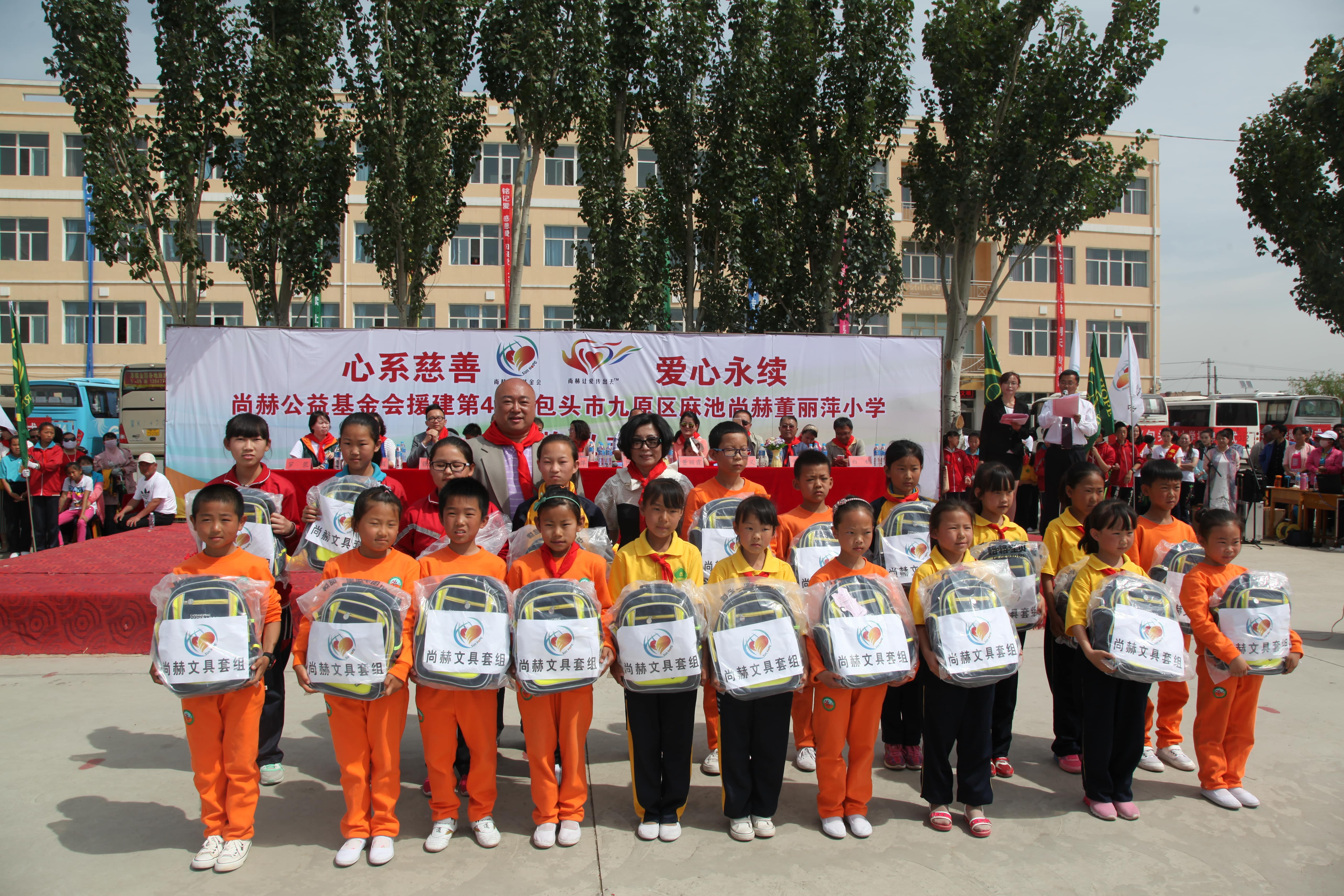 第48所 包头市九原区开元（中国）董丽萍麻池中心校