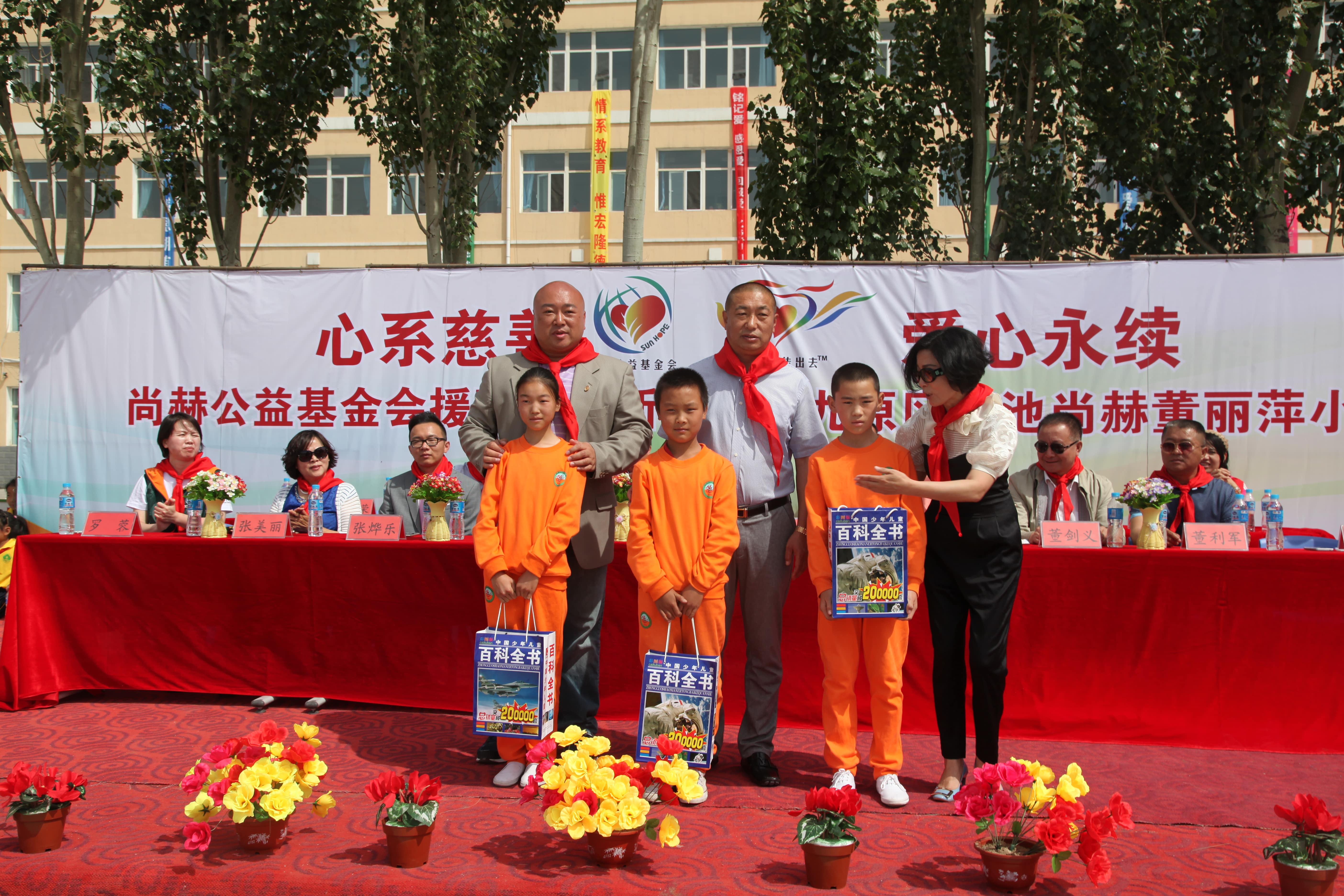 第48所 包头市九原区开元（中国）董丽萍麻池中心校