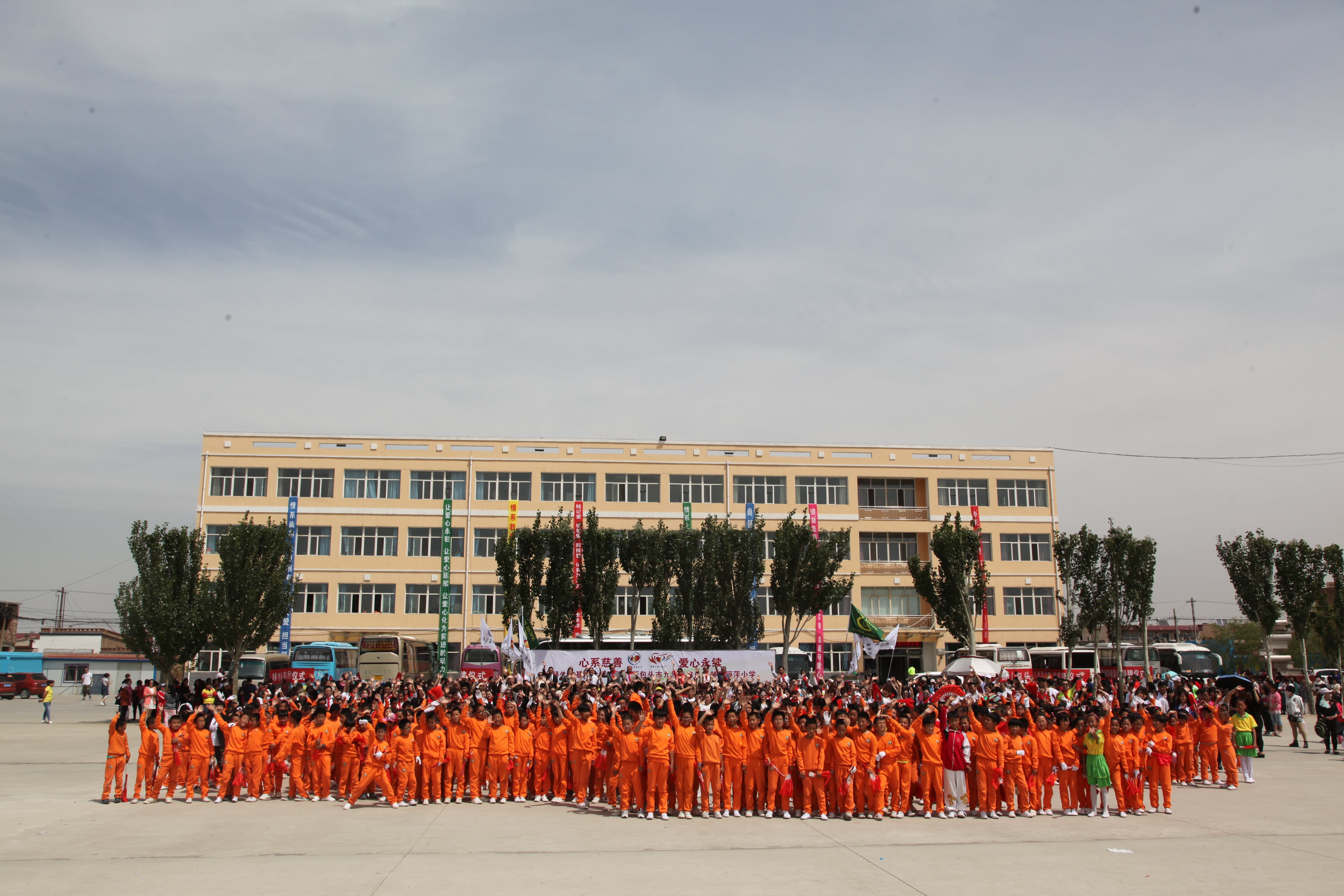 第48所 包头市九原区开元（中国）董丽萍麻池中心校