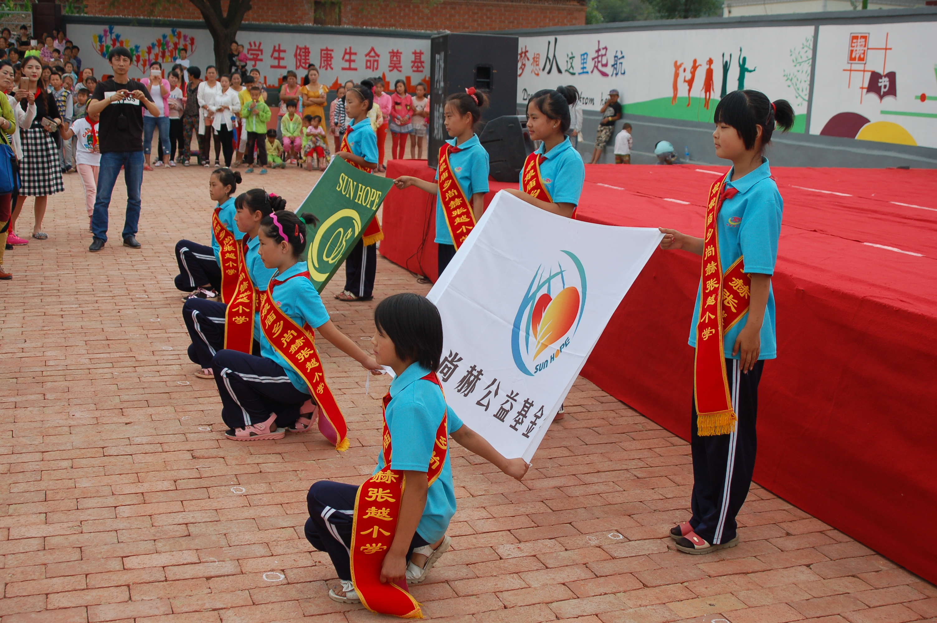 第57所  辽宁省葫芦岛市建昌县娘娘庙乡开元（中国）张越小学