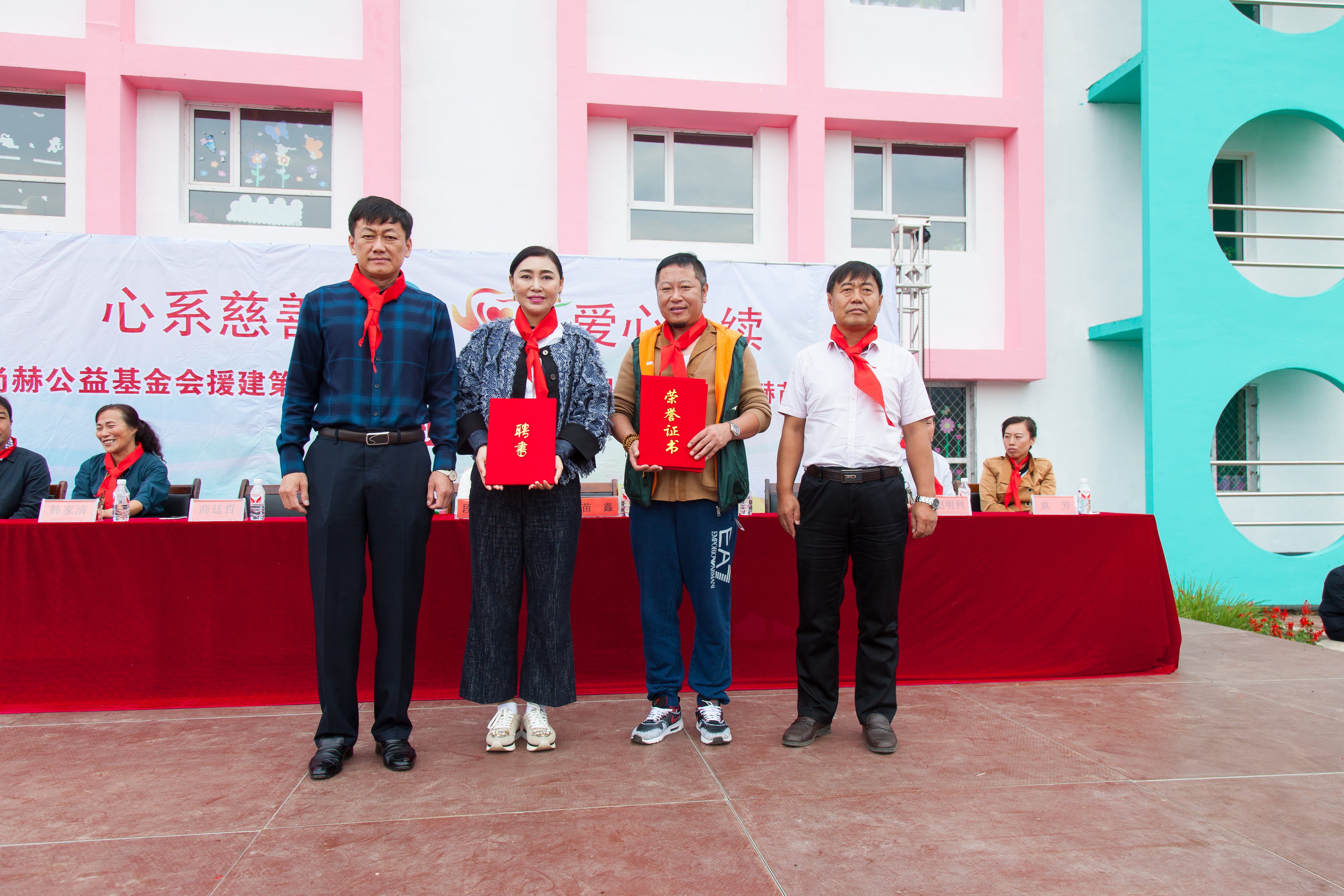 第58所 抚顺市新宾县北四平乡开元（中国）苗鑫小学