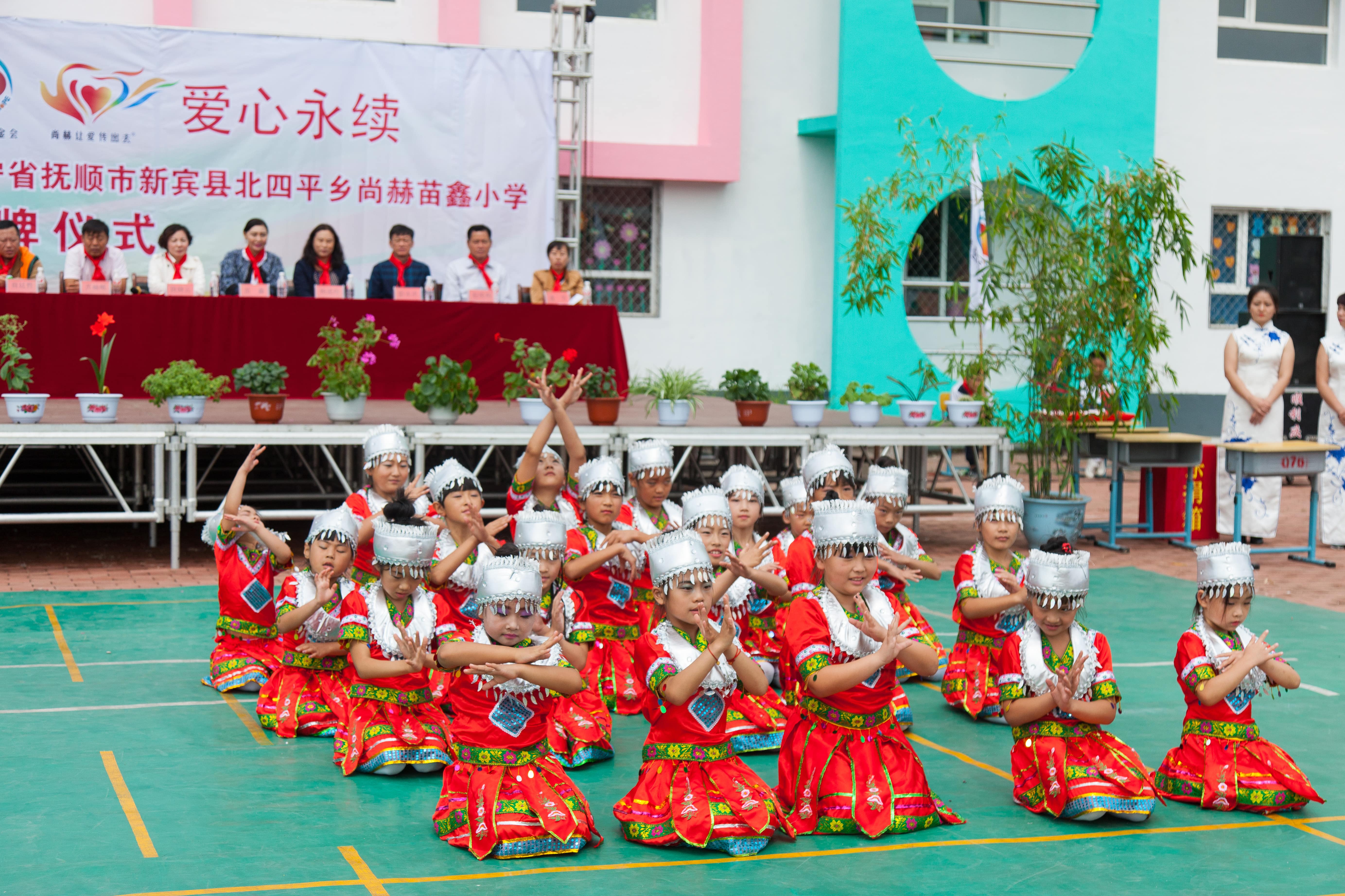 第58所 抚顺市新宾县北四平乡开元（中国）苗鑫小学
