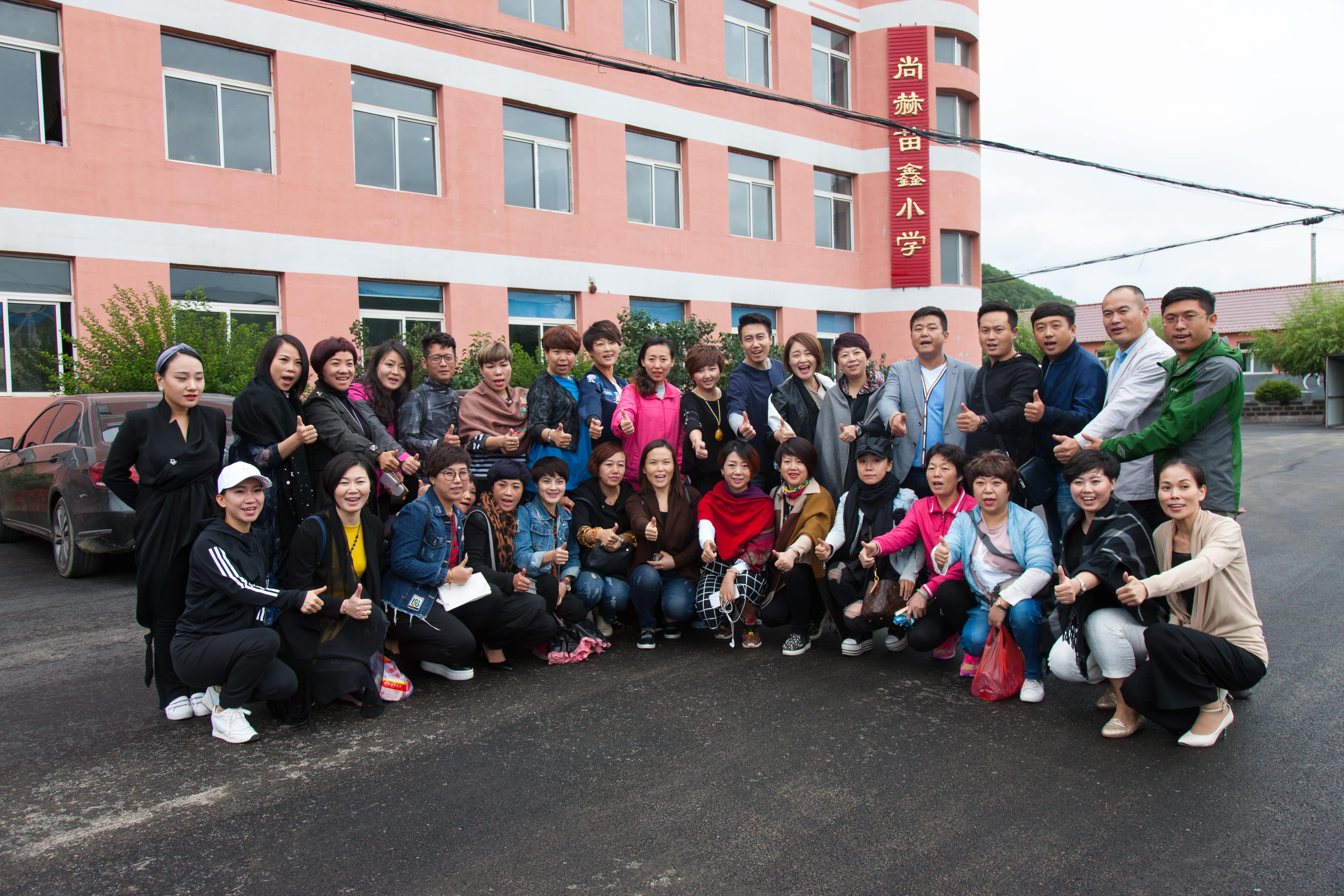 第58所 抚顺市新宾县北四平乡开元（中国）苗鑫小学