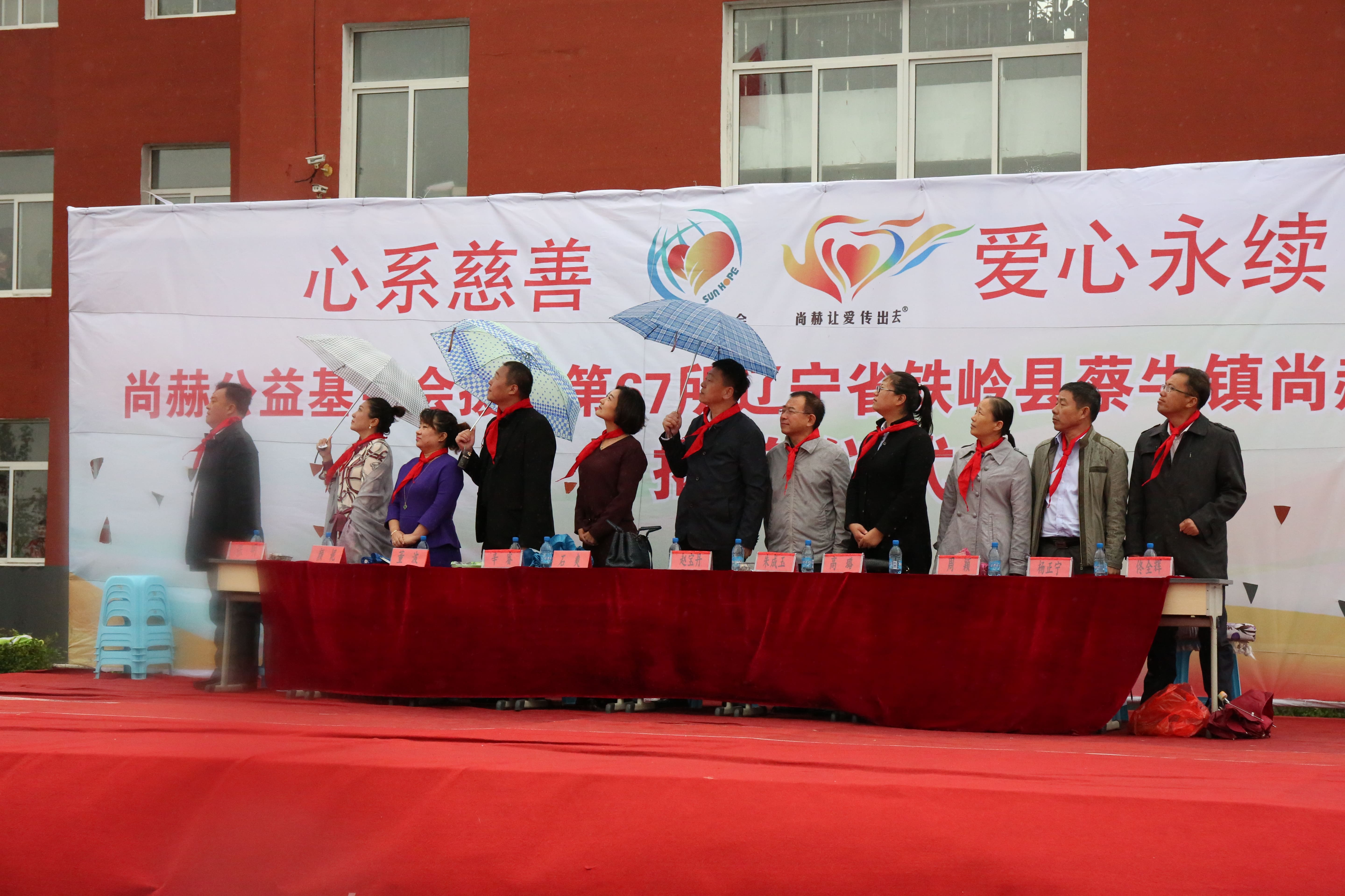 第67所 铁岭县蔡牛镇开元（中国）石爽小学