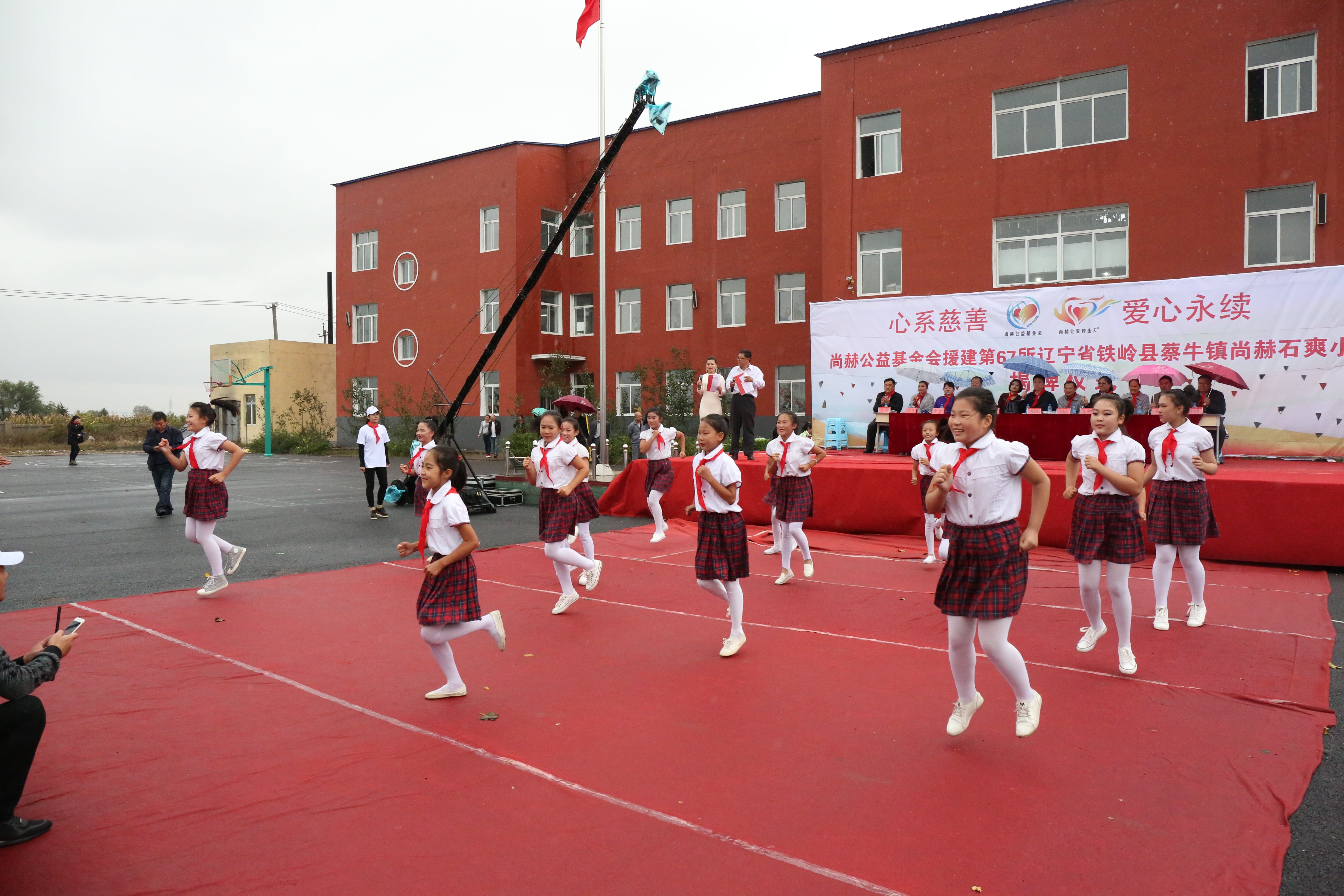 第67所 铁岭县蔡牛镇开元（中国）石爽小学