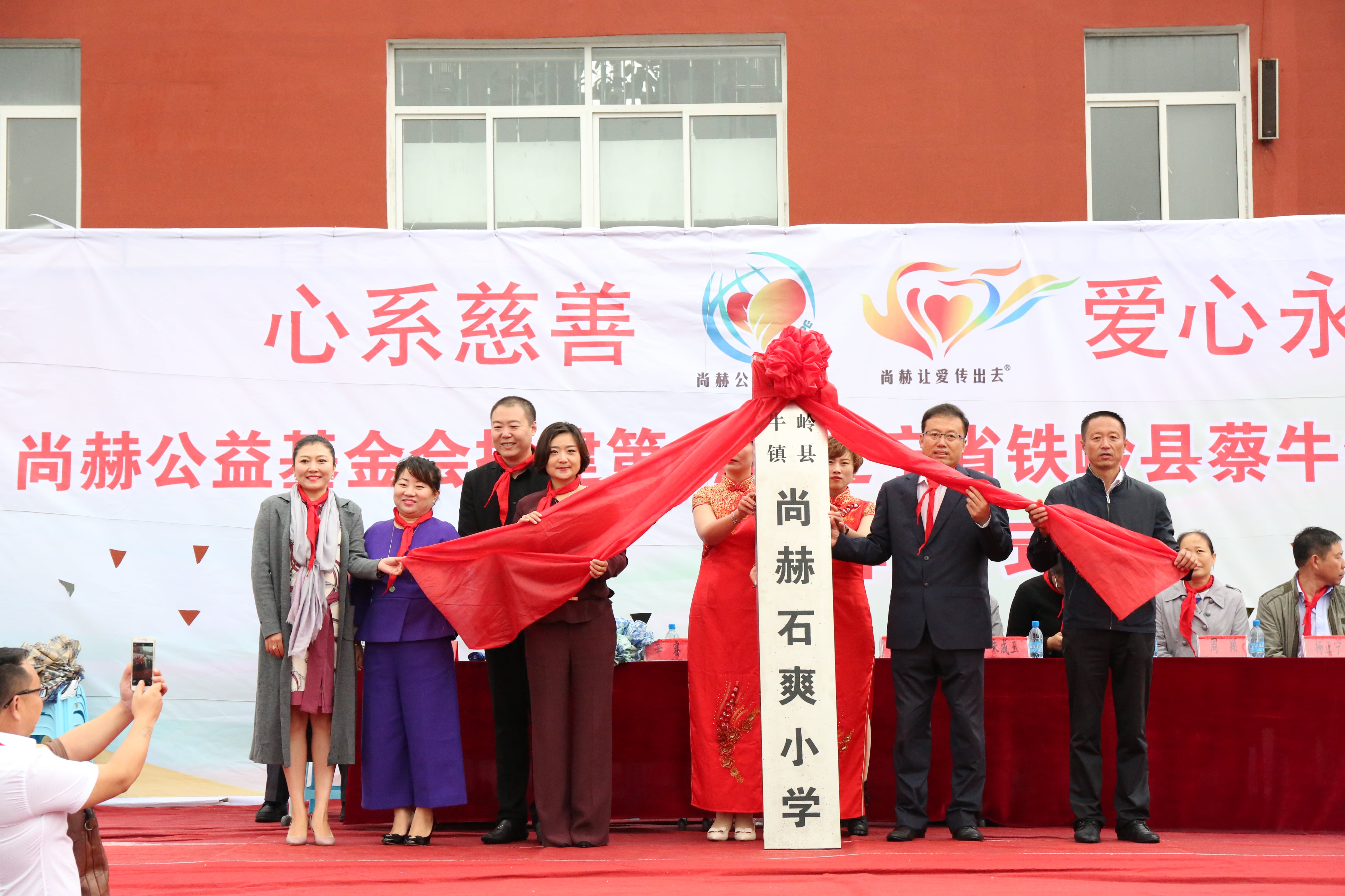 第67所 铁岭县蔡牛镇开元（中国）石爽小学