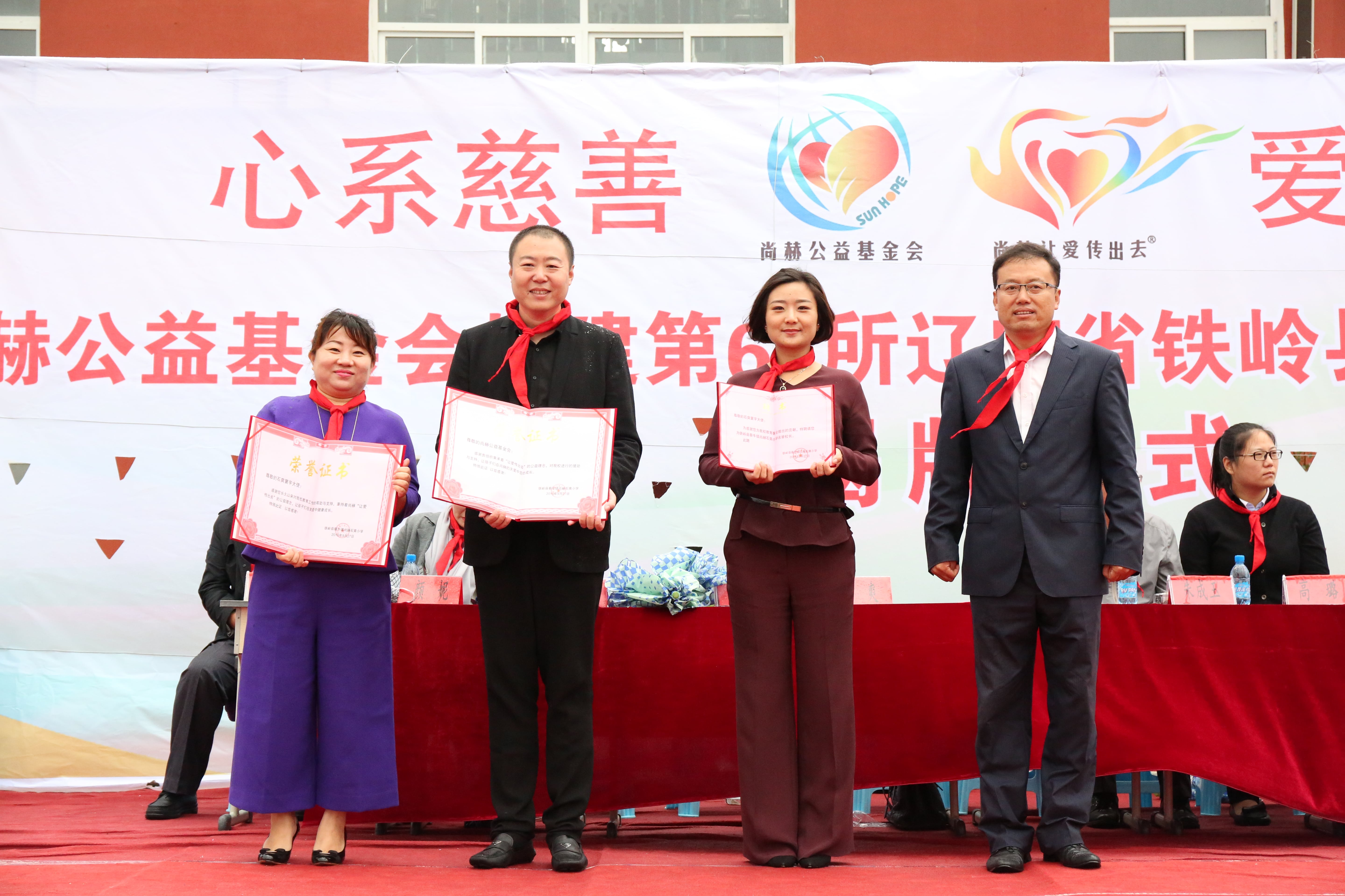 第67所 铁岭县蔡牛镇开元（中国）石爽小学