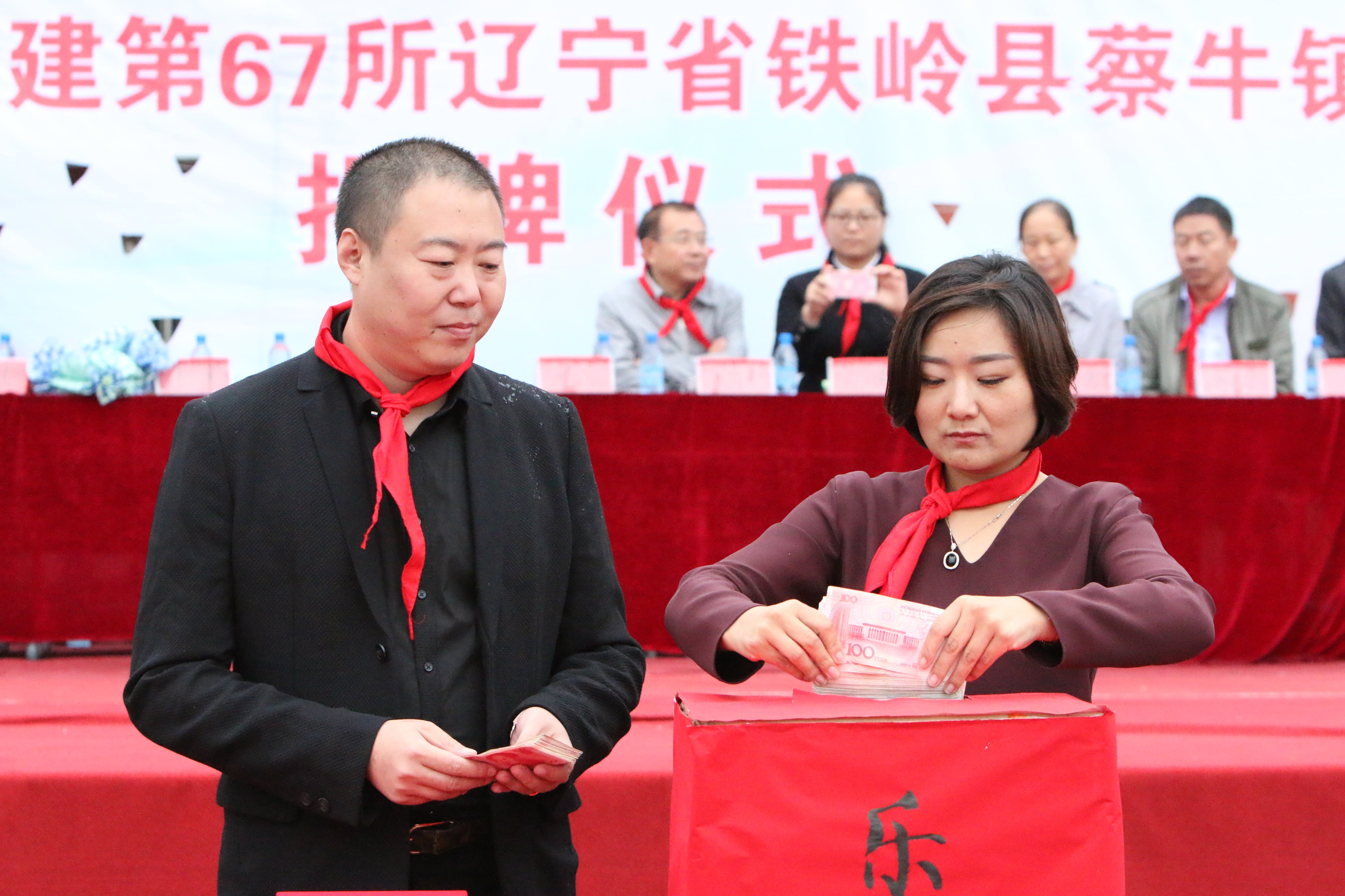 第67所 铁岭县蔡牛镇开元（中国）石爽小学
