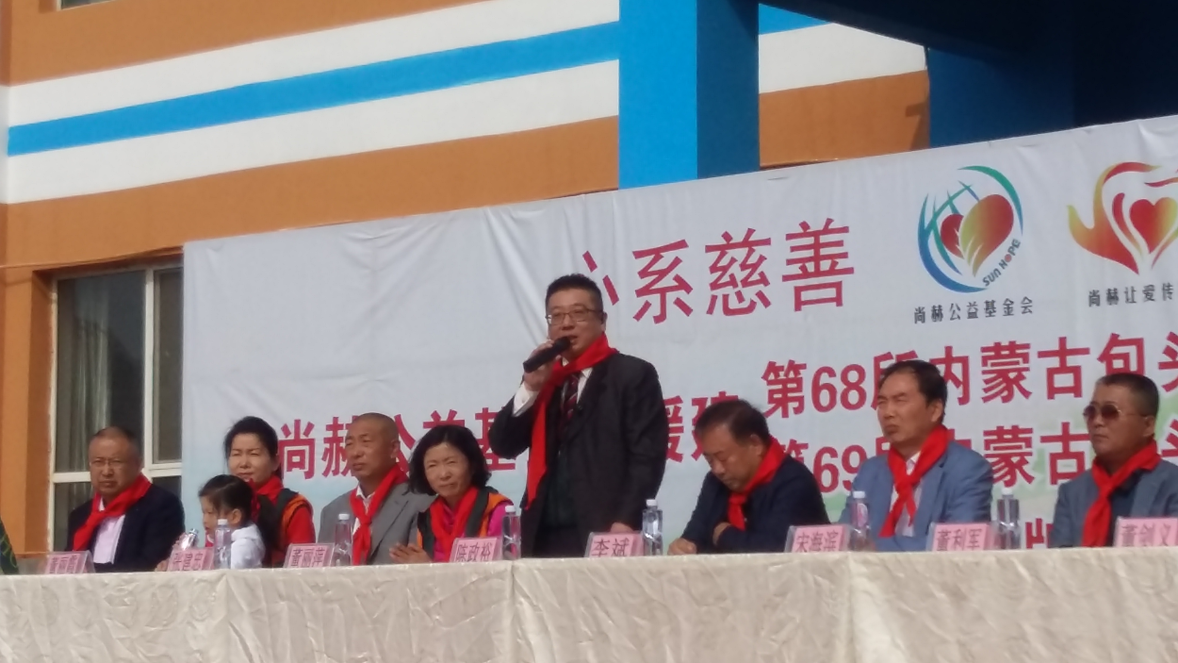 第68所 包头市九原区开元（中国）董丽萍奶业中心校