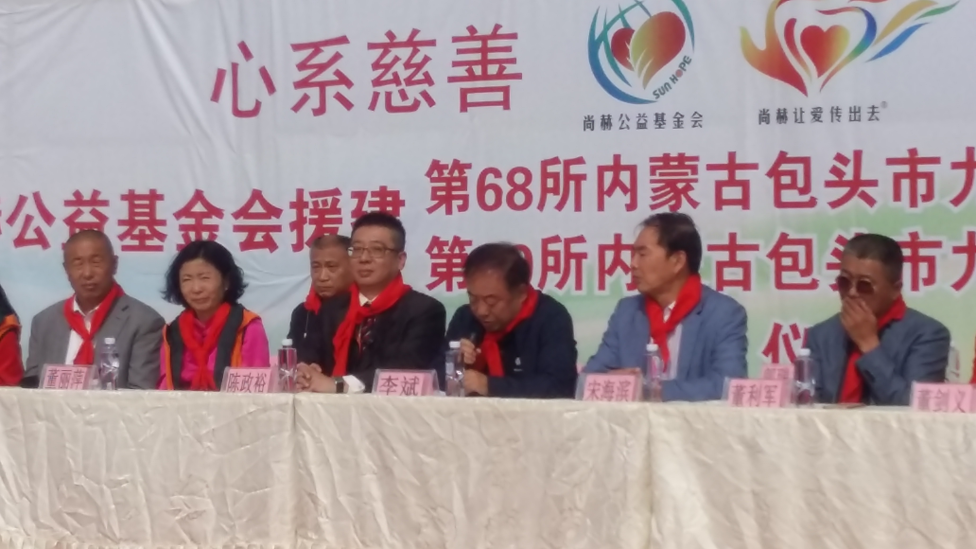 第68所 包头市九原区开元（中国）董丽萍奶业中心校