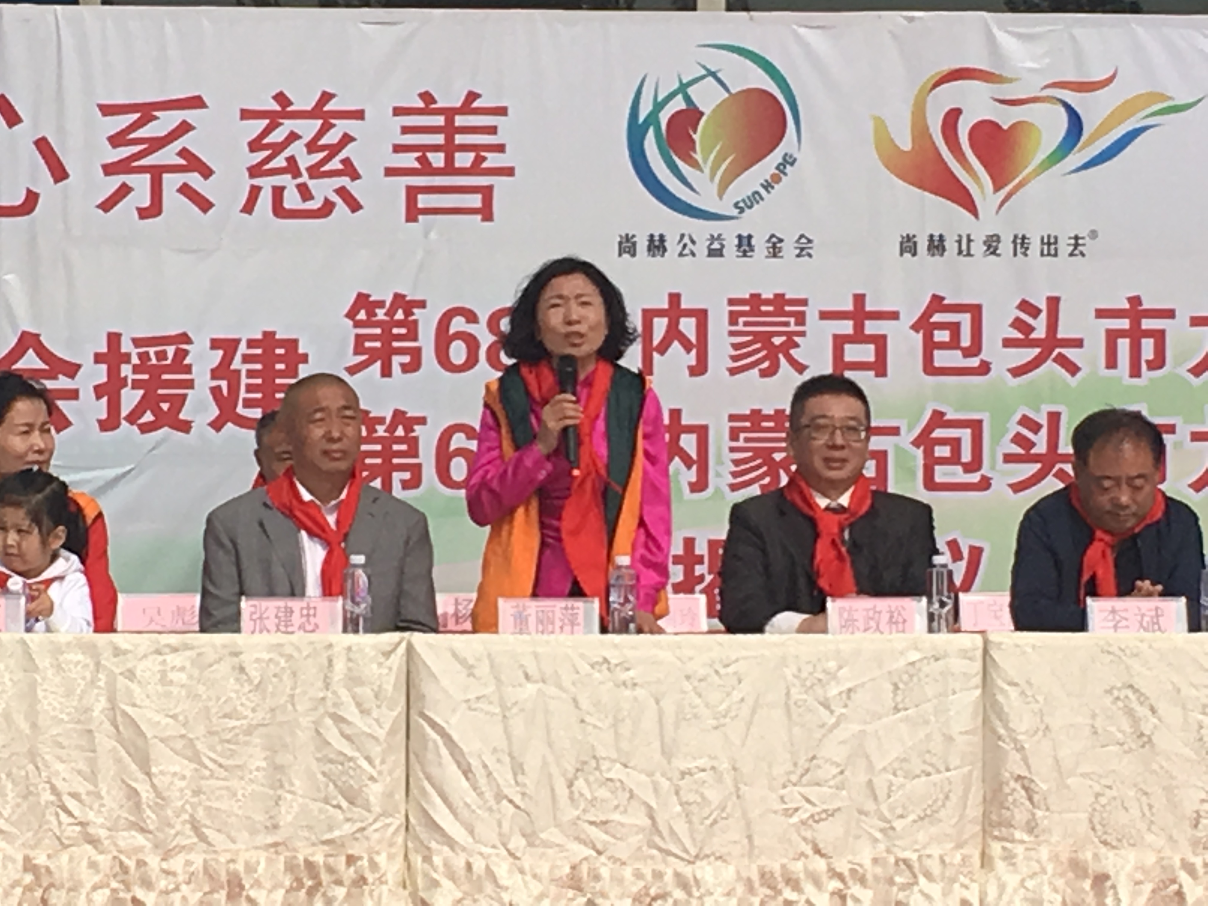 第68所 包头市九原区开元（中国）董丽萍奶业中心校