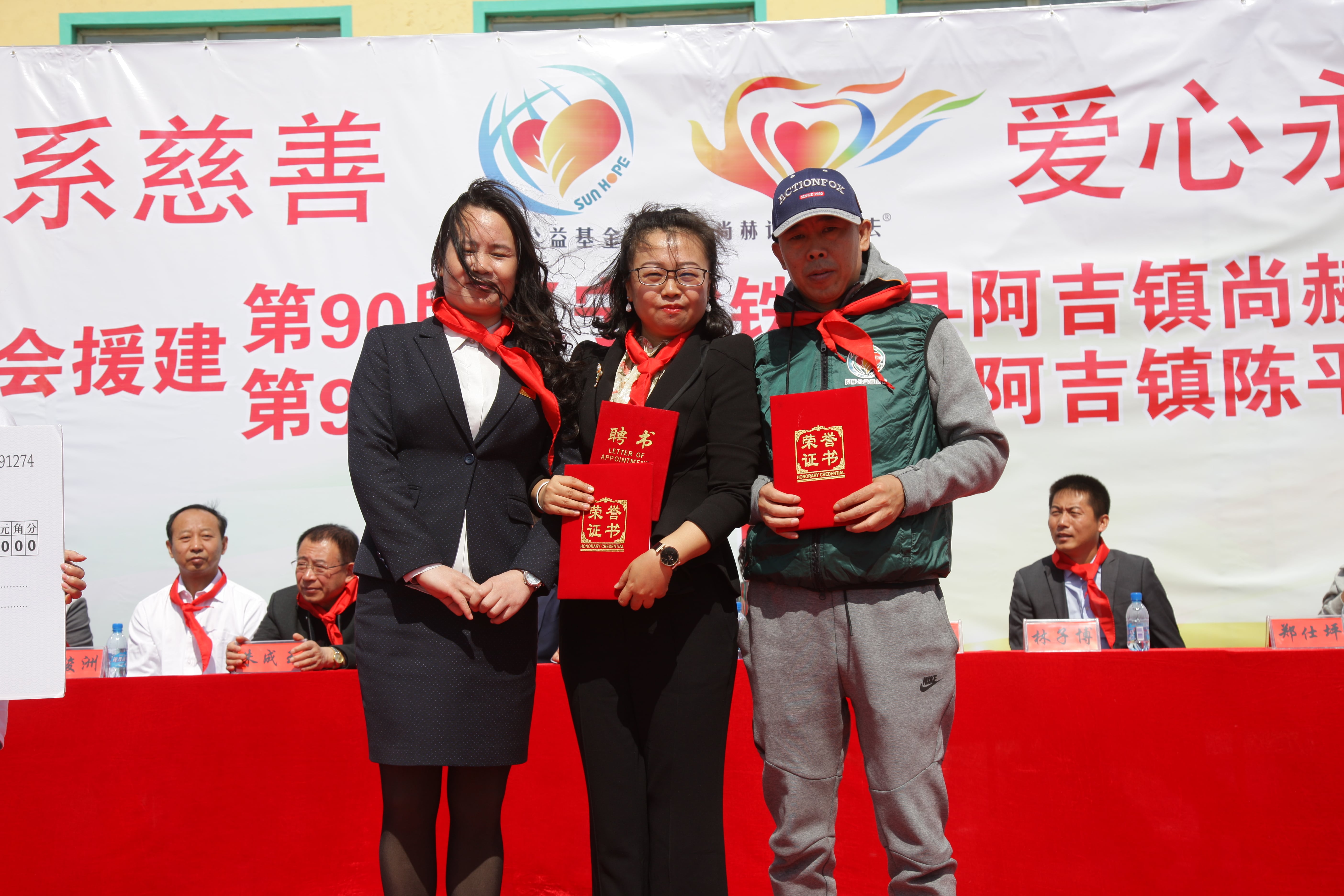 第90所 铁岭市阿吉镇开元（中国）唐洪燕小学