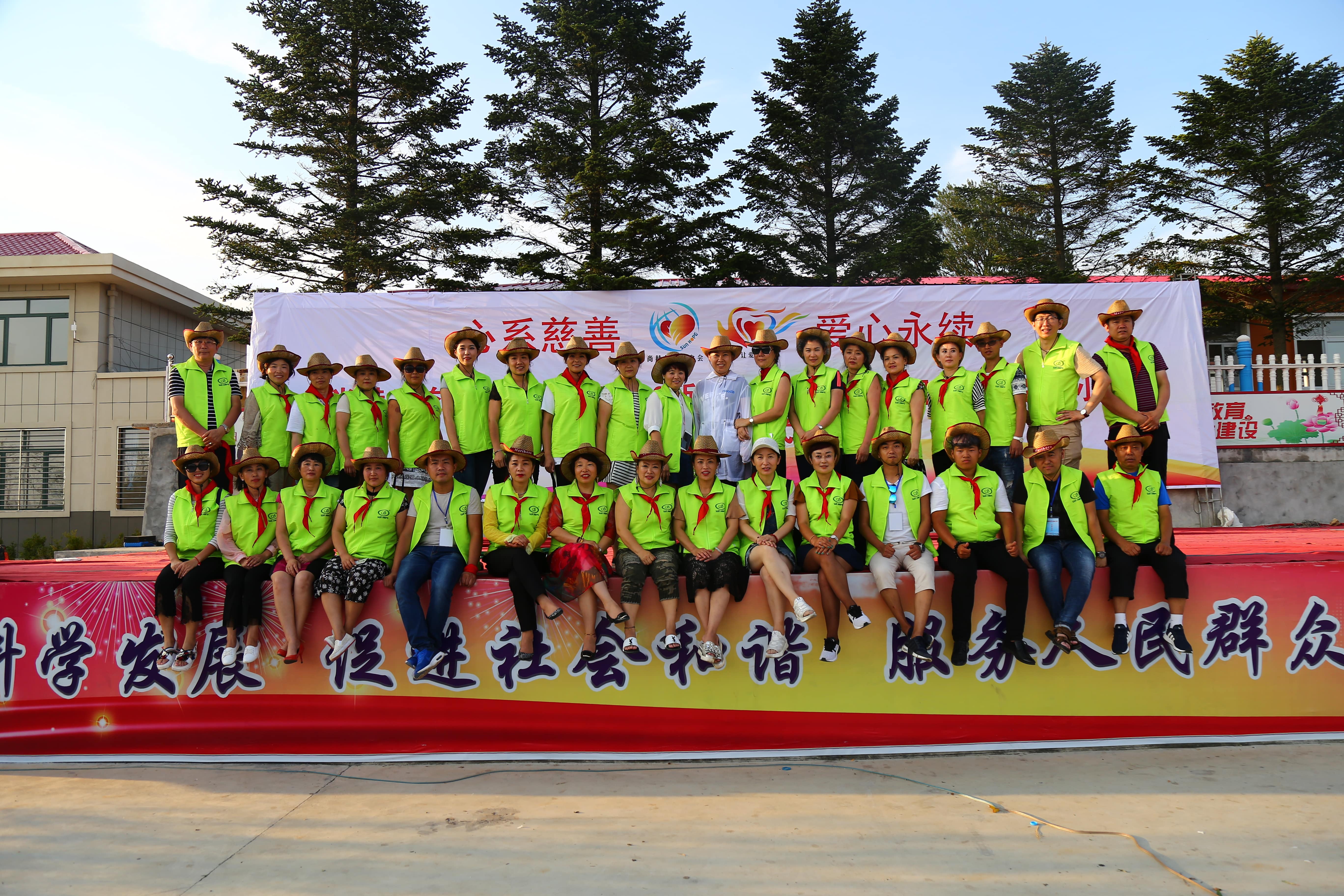 第110所 东港市椅圈镇开元（中国）张兰小学