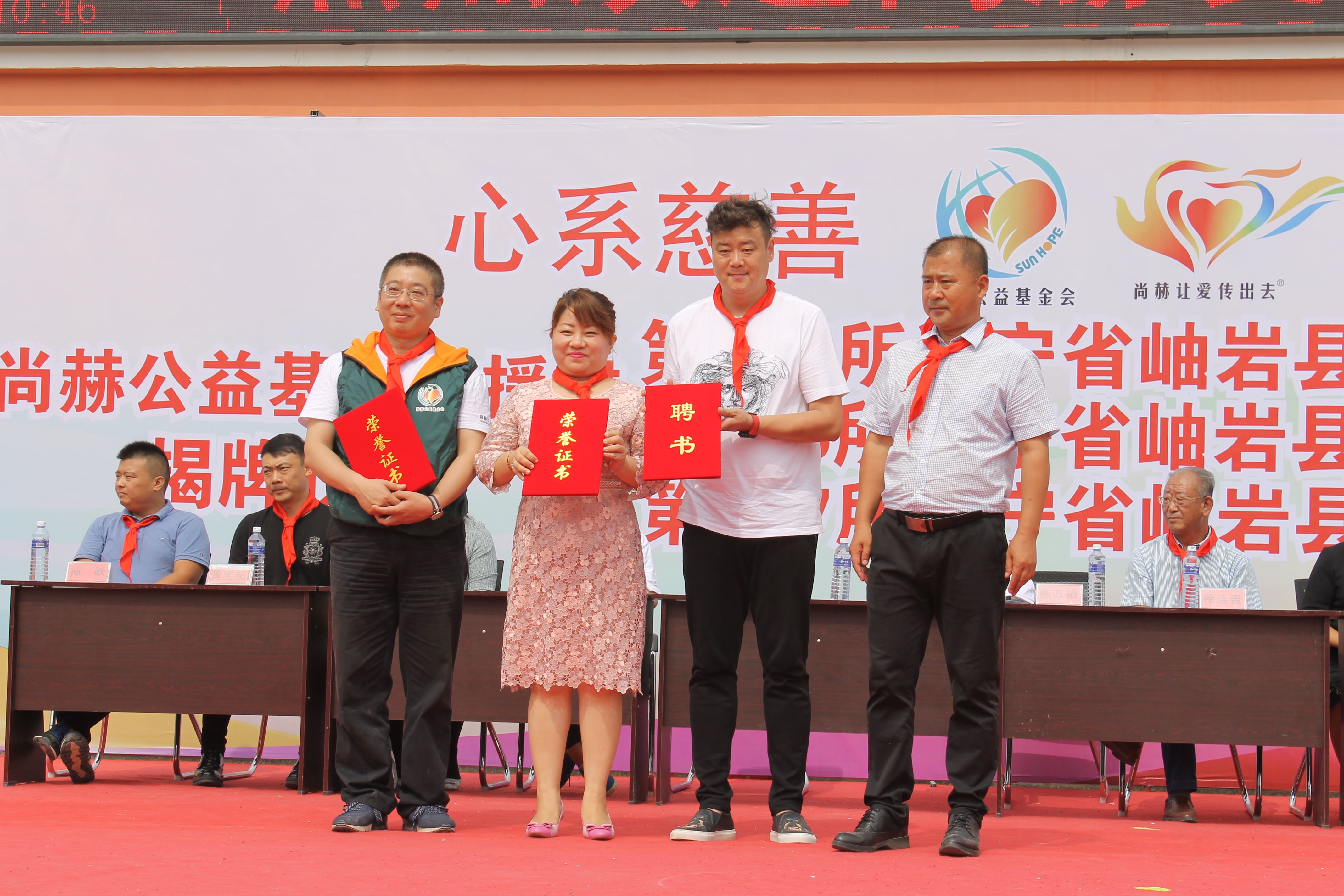第115所 岫岩县前营镇开元（中国）董波中心小学