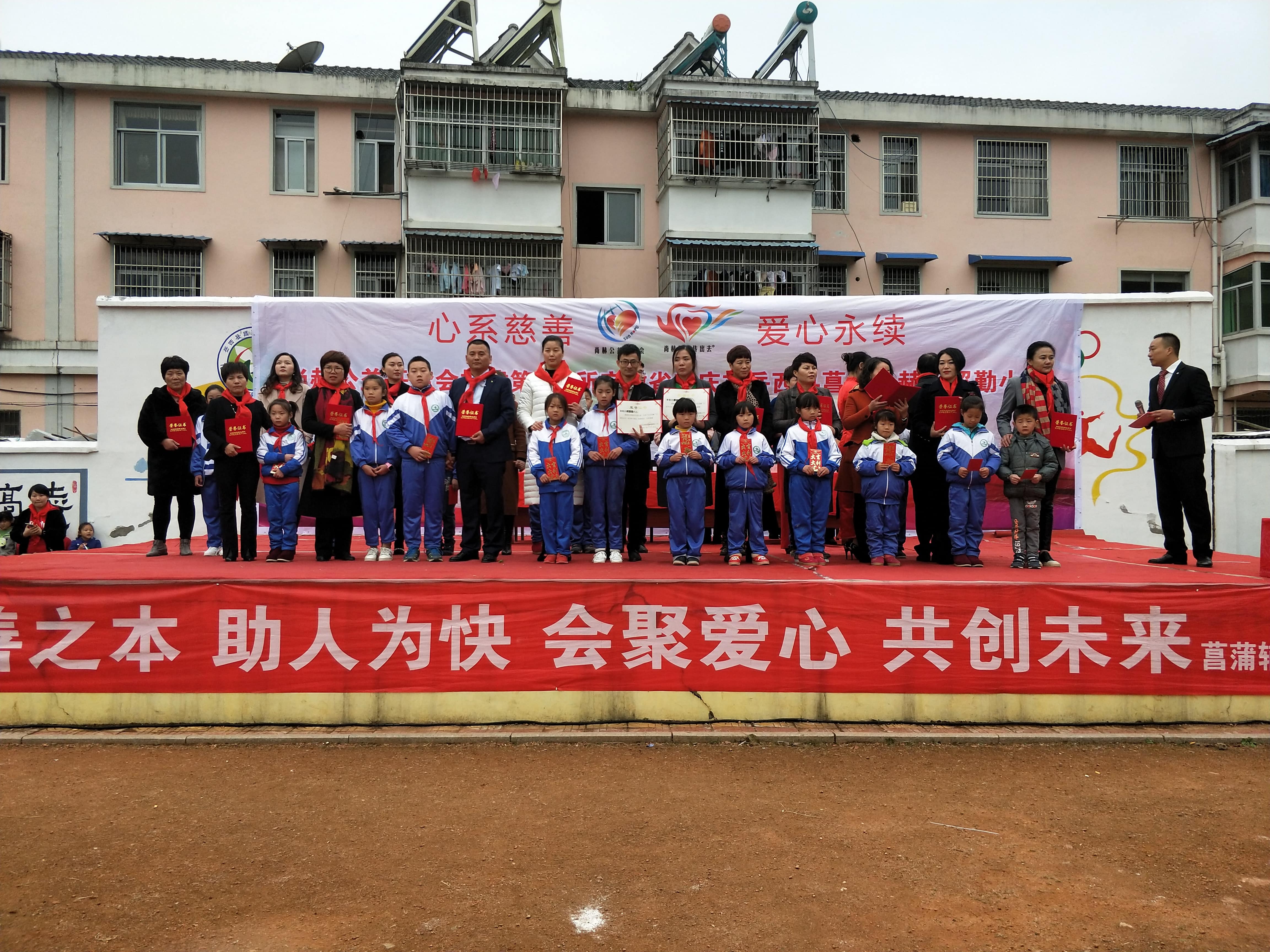第132所 安庆市岳西县菖蒲开元（中国）程解勤小学