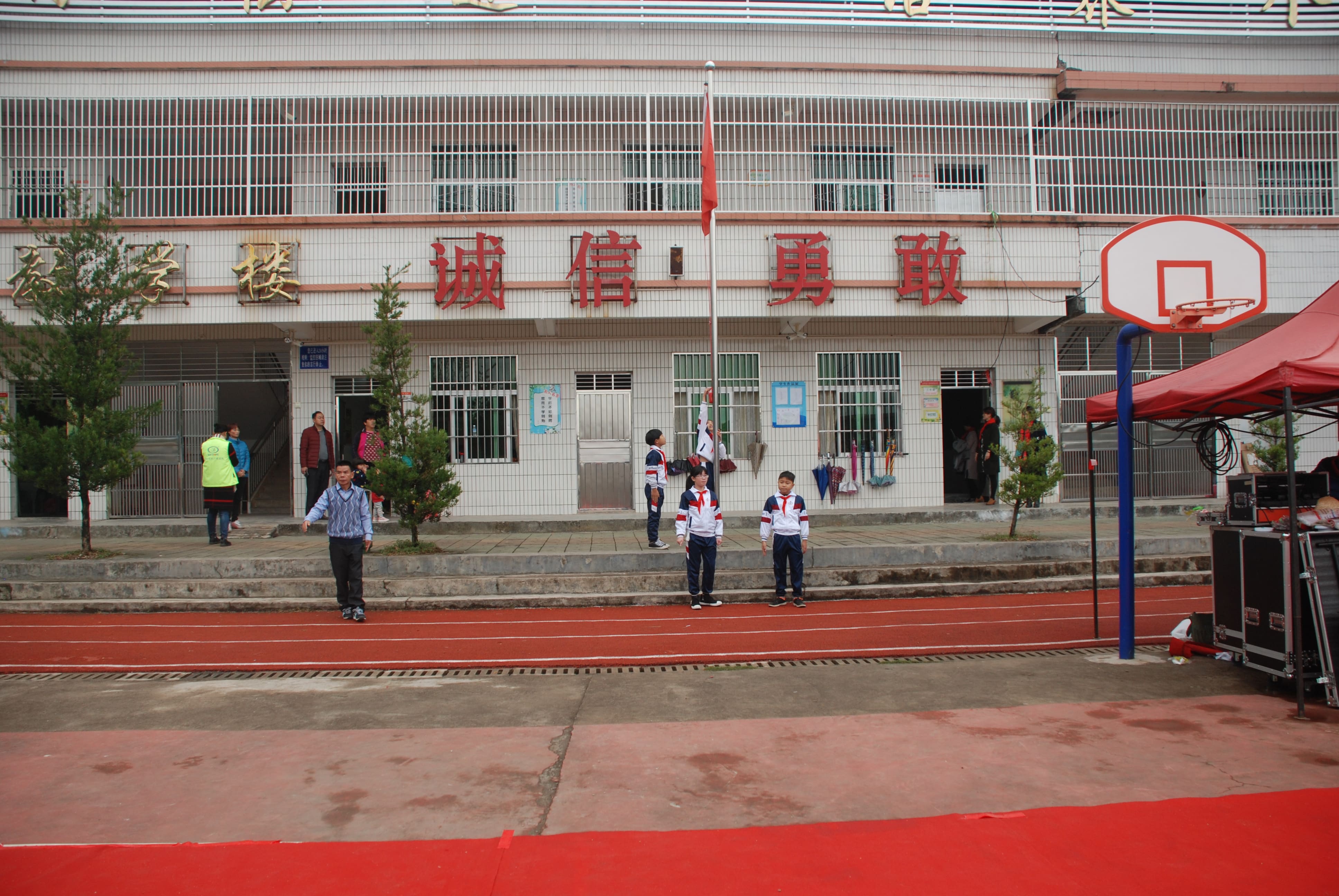 第134所 河源市连平县三角镇桐岗开元（中国）刘金凤小学