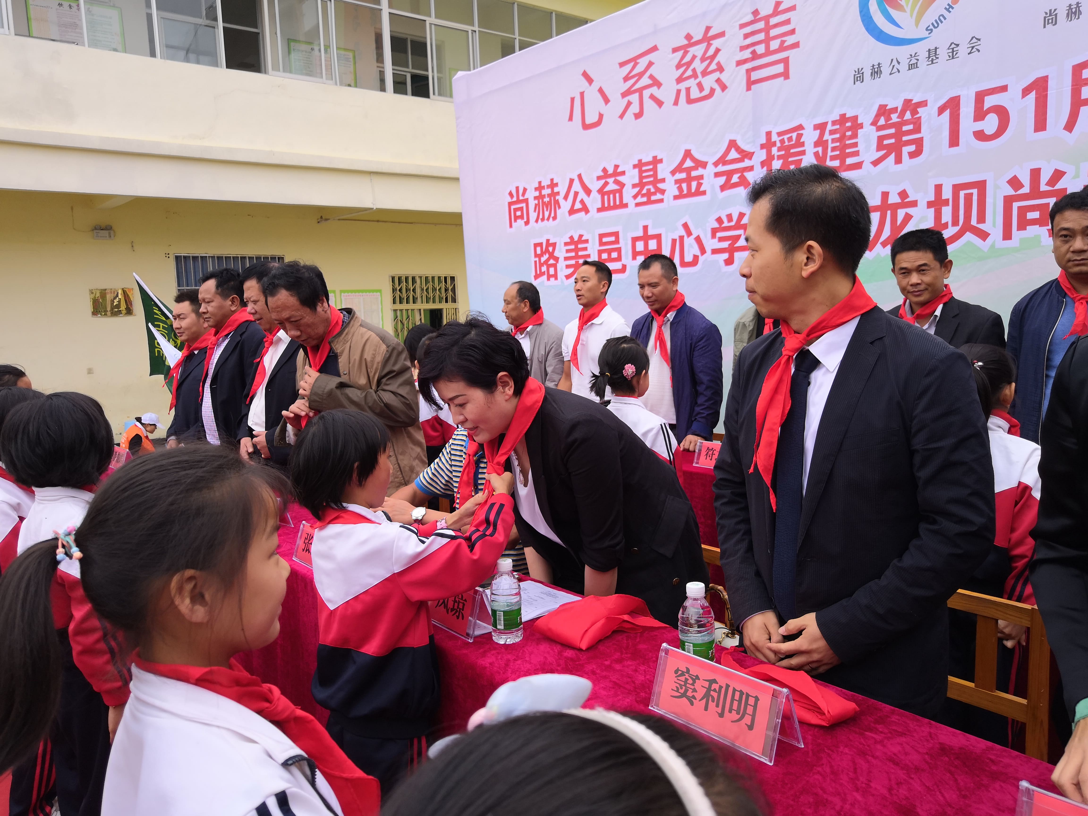 第151所 石林彝族自治县路美邑中心学校鱼龙坝开元（中国）李凤琼小学