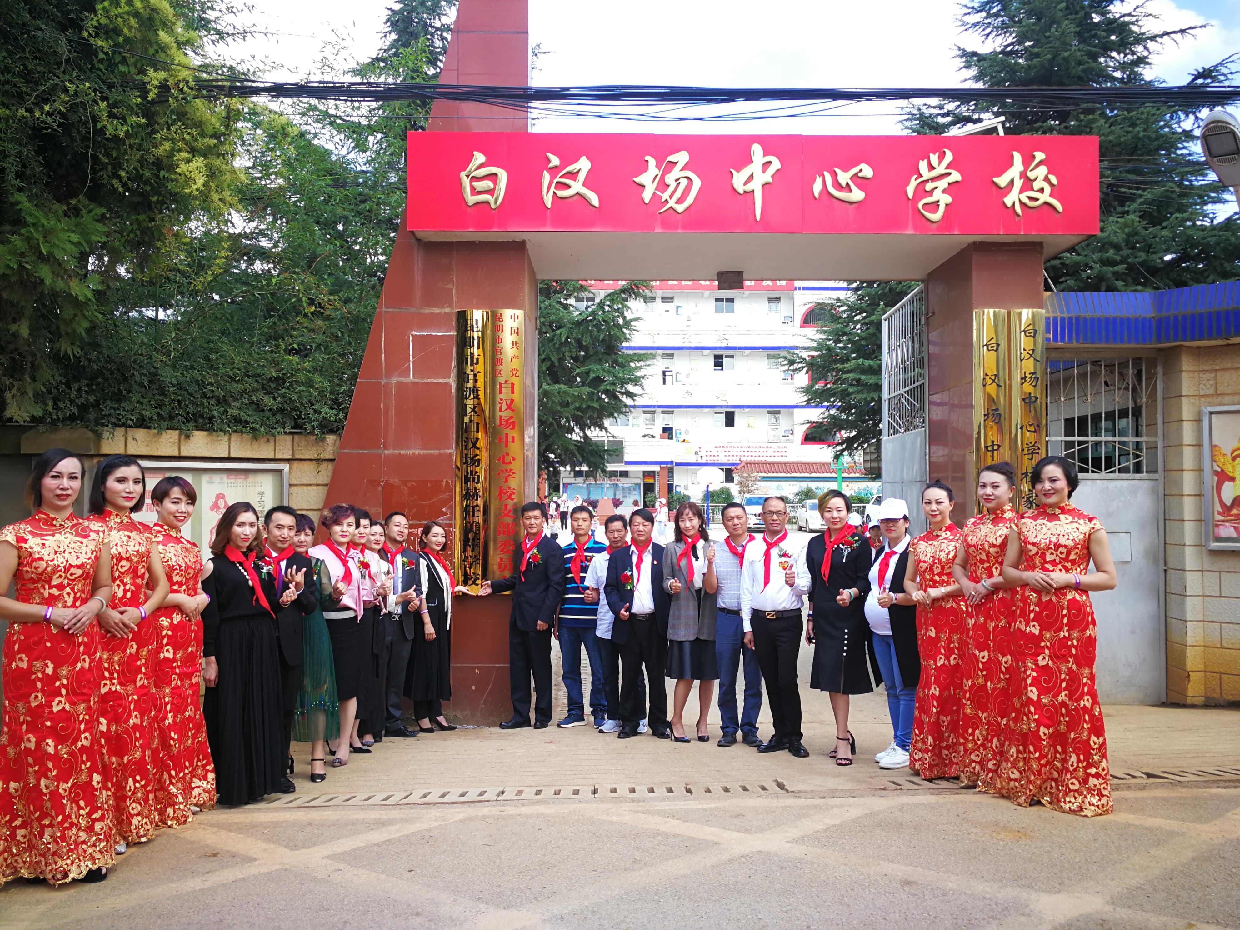 第166所 昆明市官渡区白汉场开元（中国）任美萍学校