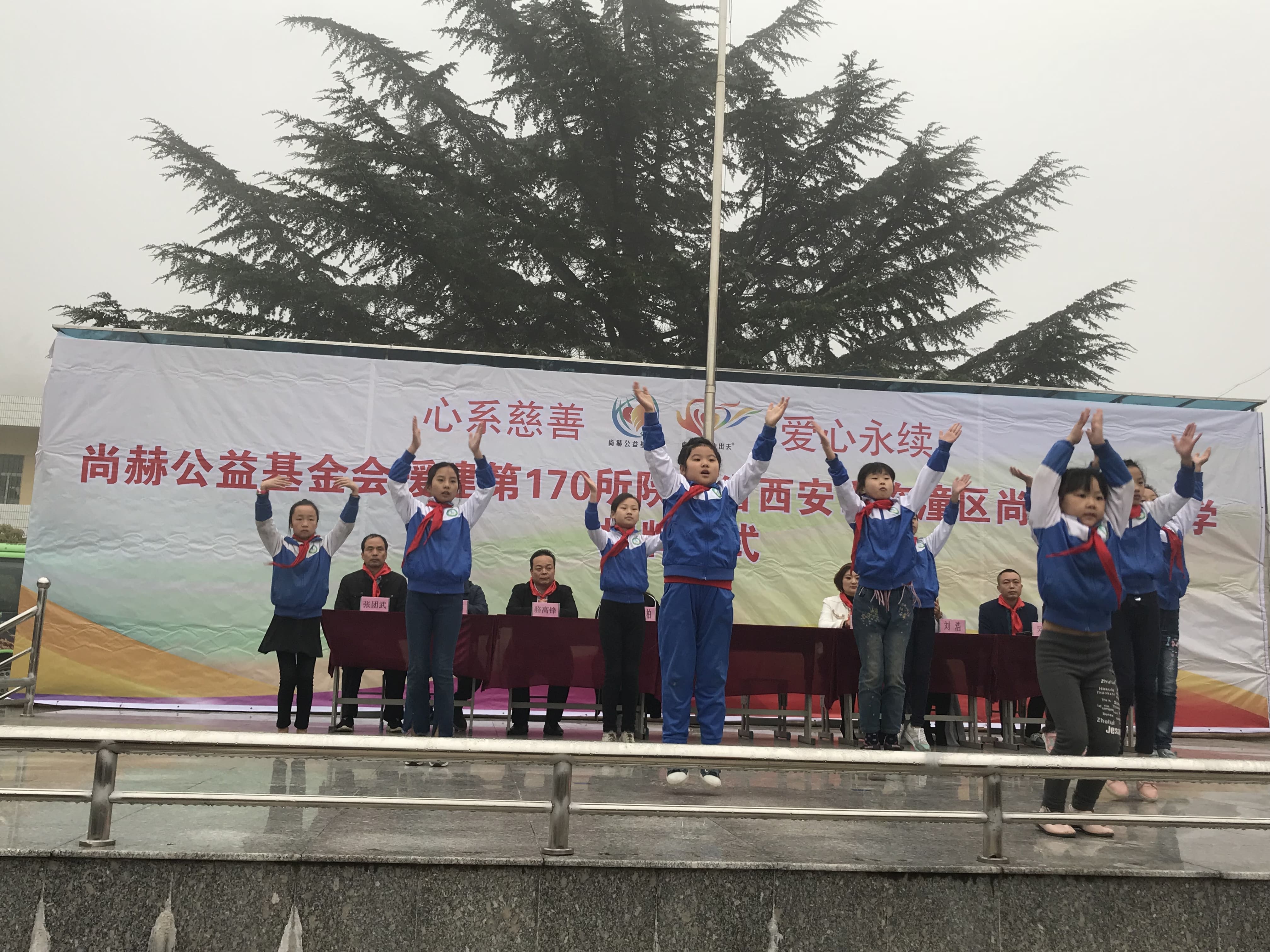 第170所 西安市临潼区开元（中国）石爽小学
