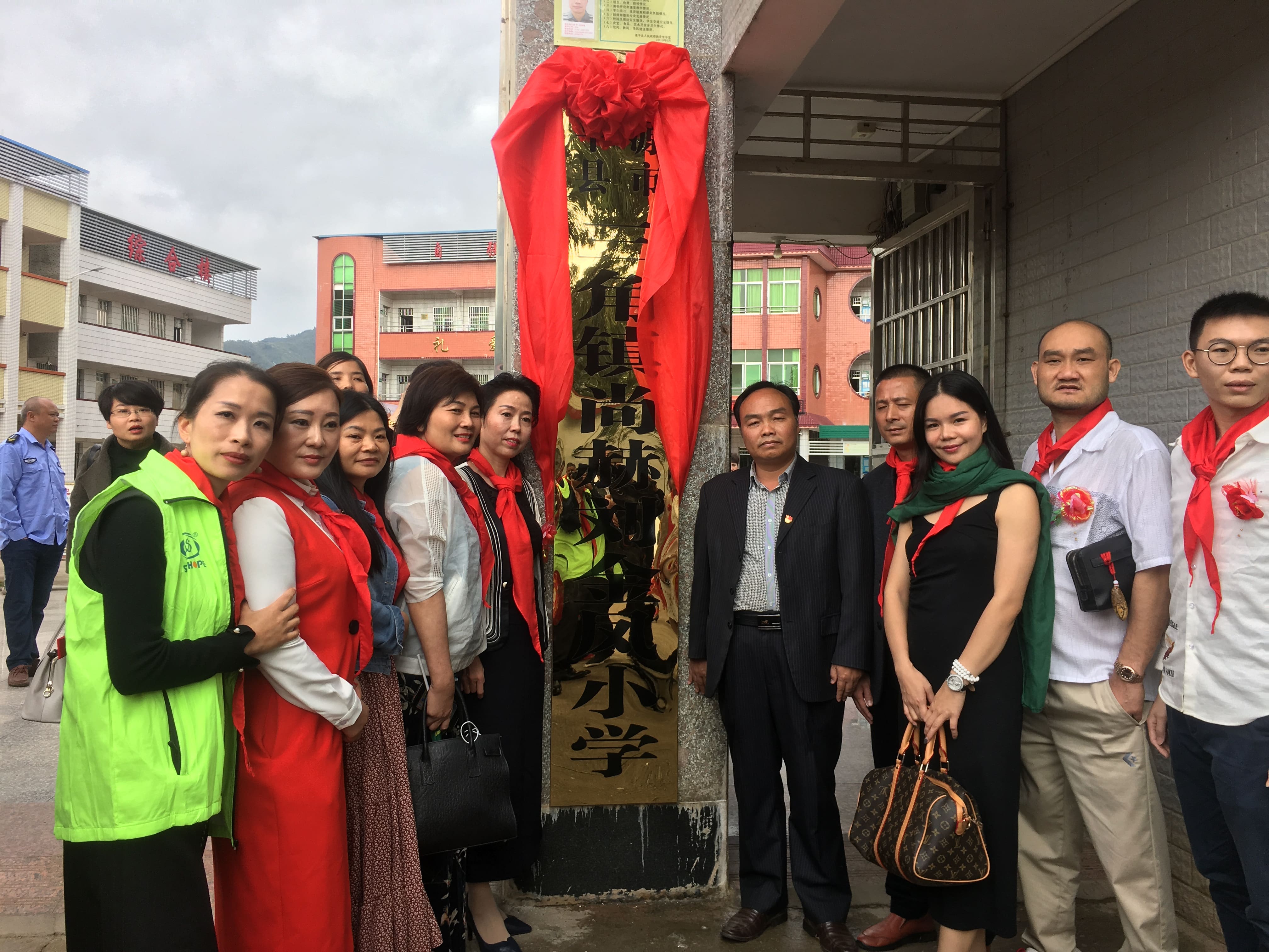 第181所 河源市连平县三角镇开元（中国）刘金凤小学