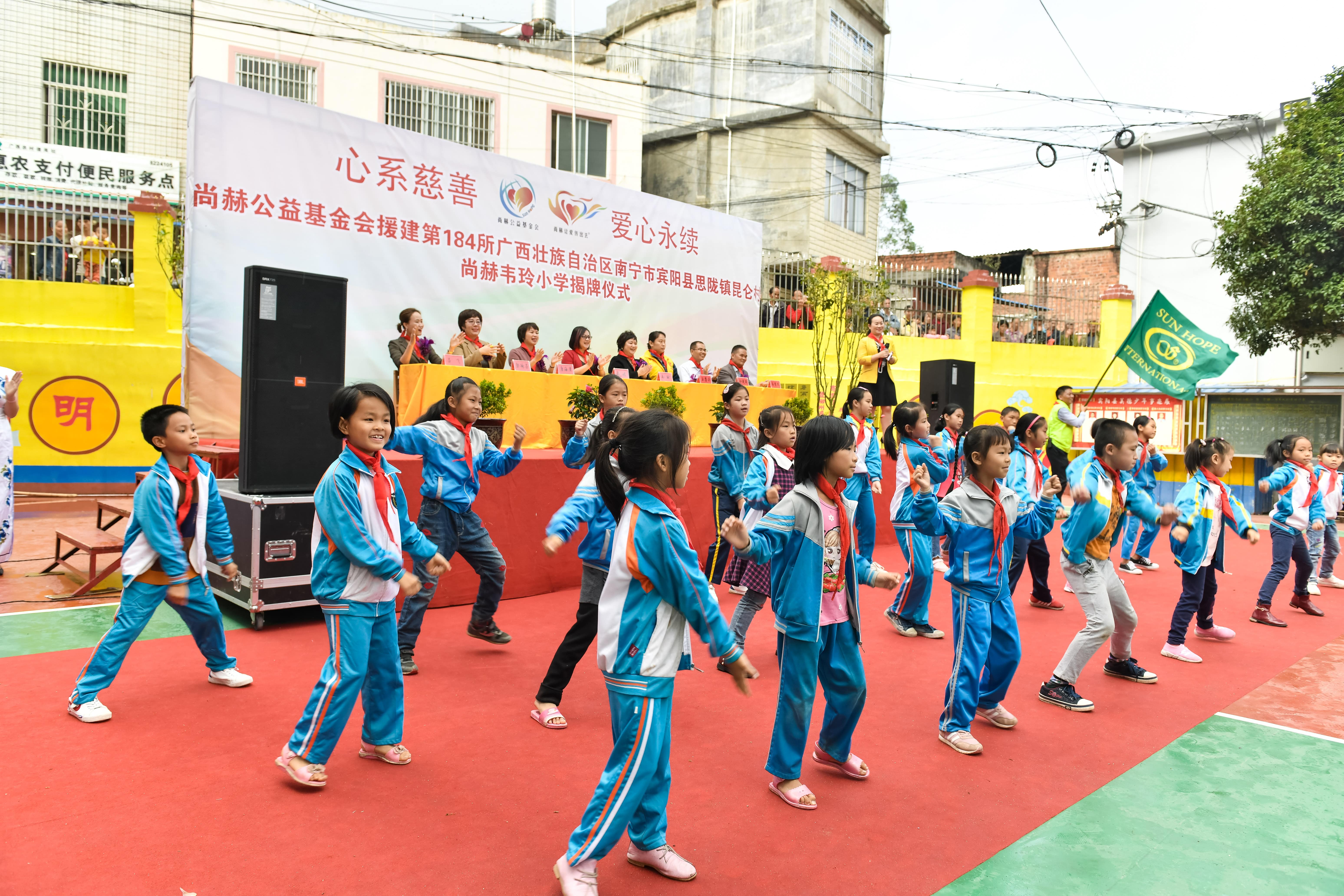 第184所  南宁市宾阳县思陇镇昆仑村开元（中国）韦玲小学