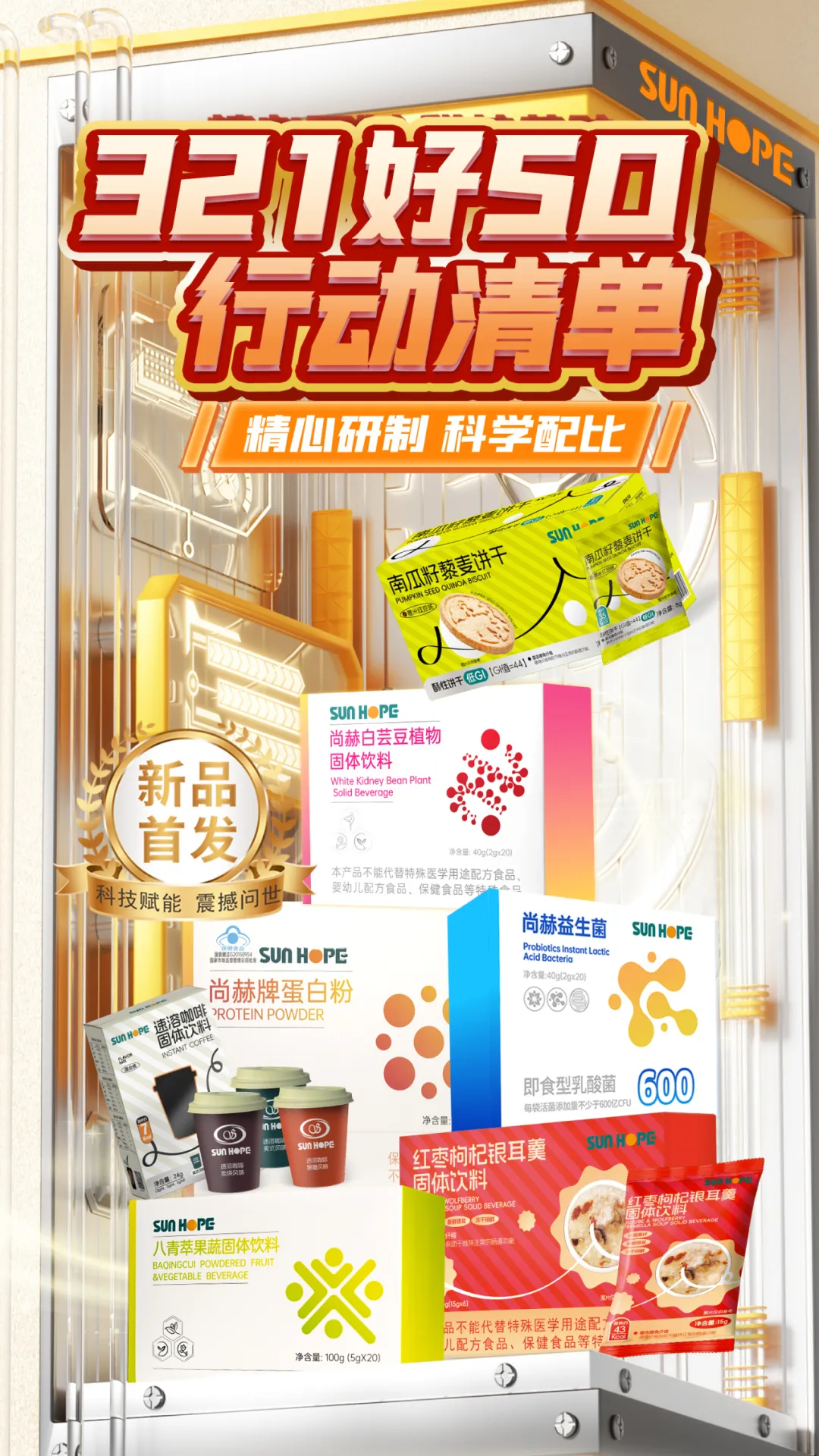 权威媒体3·15特别报道丨开元（中国）：创新领航健康消费，责任铸就行业典范